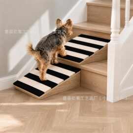 跨境实木楼梯狗坡道小型犬猫辅助爬梯宠物木坡道实木老年犬爬梯