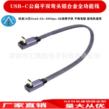 3.1type.c���X�Ͻ��p���^��ƽ��usb-c��ȫ����gen2-3A-10g-4KͶ��