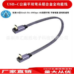 3.1type.c���X�Ͻ��p���^��ƽ��usb-c��ƽȫ����gen2-3A-10g-4K