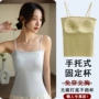 一体一字领固定夏季抹胸