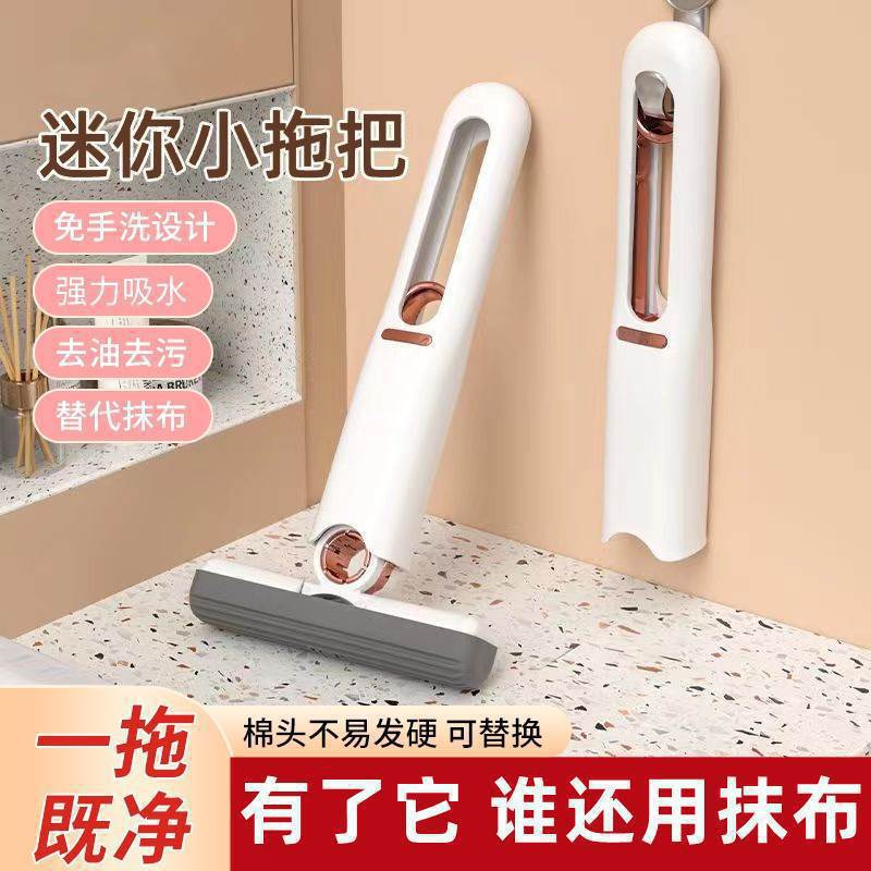 Mini handheld mop no-wash sponge water-absorbing for bathroom kitchen desktop lazy-person special substitute for rag