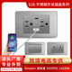 Gray stainless steel brushed switch socket 15A American standard multi-three-hole Thai USB six-hole table standard 110V socket