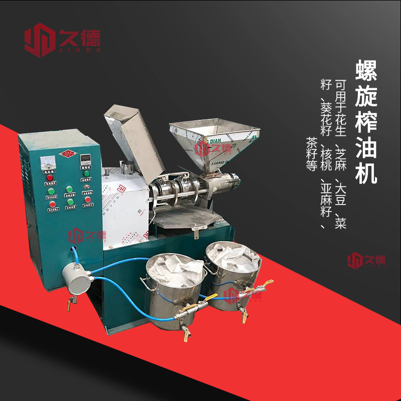 螺旋花生榨油机 不锈钢菜籽榨油机 油坊冷热两用核桃大豆芝麻榨油