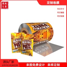 ���ƾ�Ĥ�ͺ���ǹ����ʳƷ���b��X�ܷ���bĤ���Sӡˢ��մ�