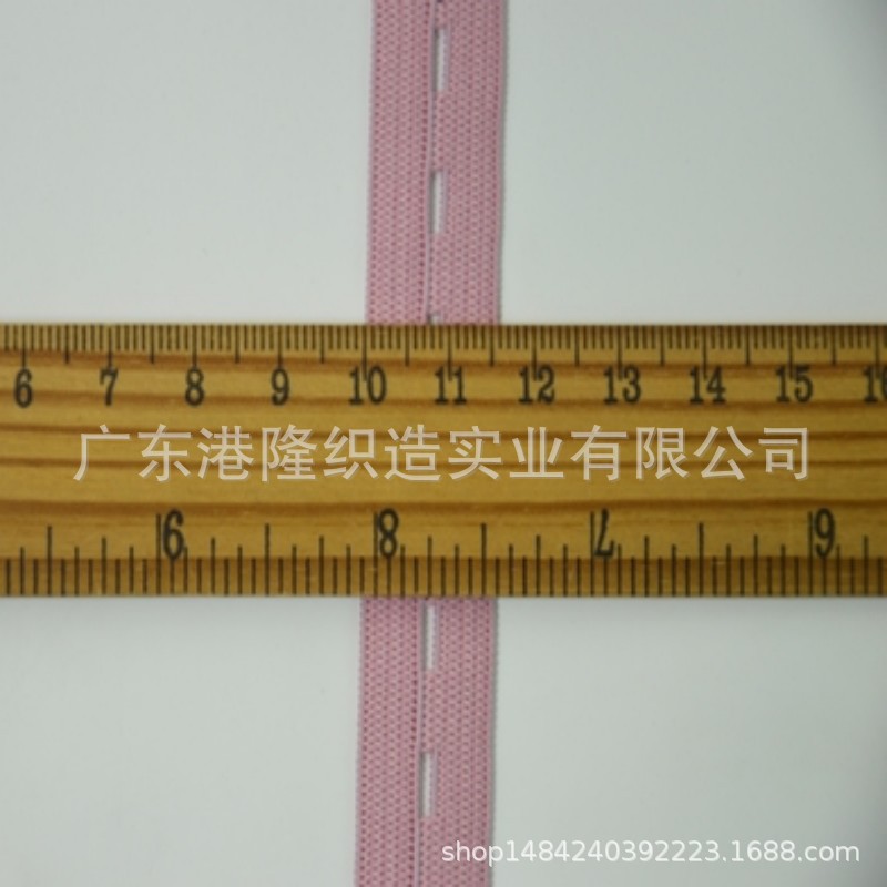 12MM  16MM  20MM 2CM 25MM 2.5CM粉红钮门橡筋，松紧带53