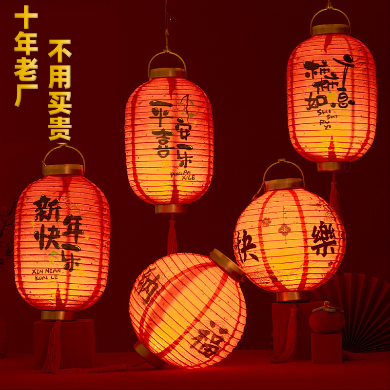 Lanterns for the Lantern Festival, New Year Decorations, Red Paper Lanterns for Children, Handheld Lanterns for Weddings and New Year Celebrations, Hanging Lanterns Lanterns for the Lantern Festival, New Year Decorations, Red Paper Lanterns for Children, Handheld Lanterns for Weddings and New Year Celebrations, Hanging Lanterns