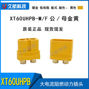 Amass XT60UHPB-M/F��ĸ�^�yԇ�B����僽�ģ�Ӿ����Ӳ��^