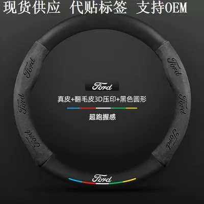 Steering wheel cover steering wheel cover for