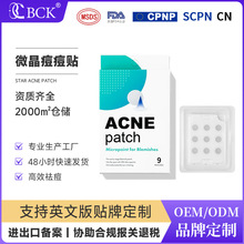 ������������΢�������N͸���|�����B���w�嶻ACNE΢ᘶ����N