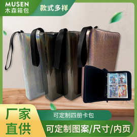 新款PU皮荧光游戏拉链款4宫格卡包 收藏纪念卡册收纳名片游戏卡套