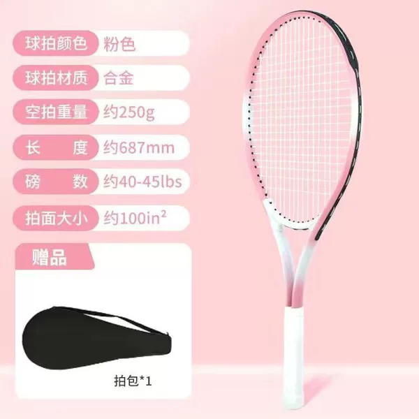Standard Adult 27-inch [Ten] - Reinforced and Thickened Princess Pink Pat + Bag