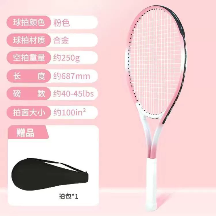 Tennis racket for double, set for beginners for training, for students