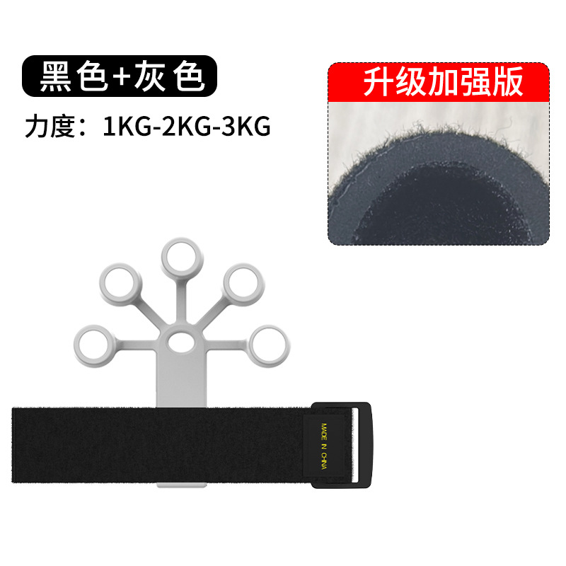 Entrenador de dedo de silicona Entrenador de dedo de tensión de muñeca de 5 dedos Rehabilitación de flexión y extensión Entrenador de venas