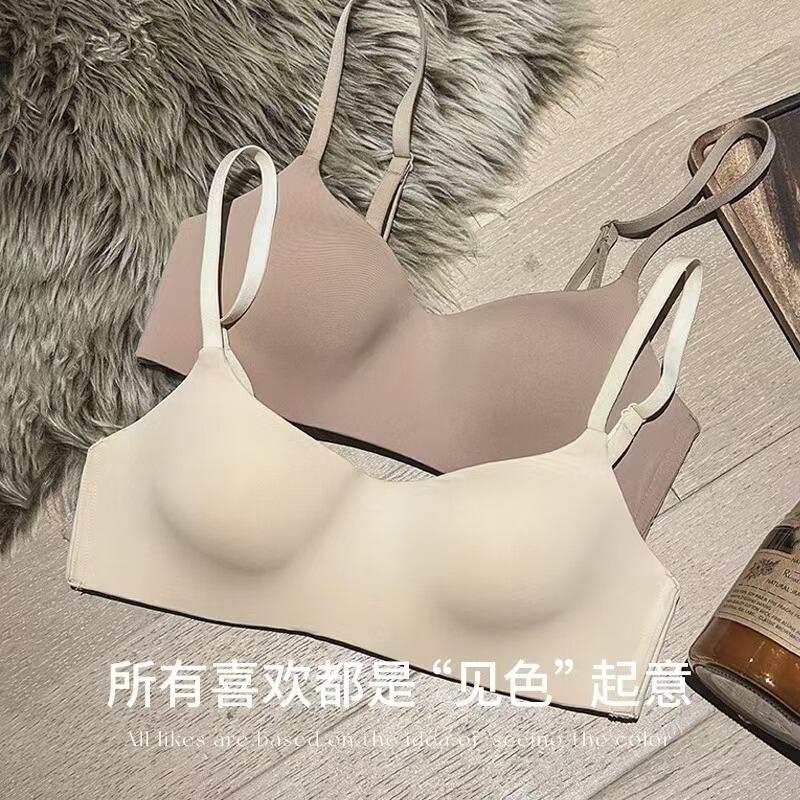 Thin One-Piece Seamless Bra for Women with Small Busts, Push-Up and Anti-Sagging, Side Breast Reduction, Wireless and Breathable Bra