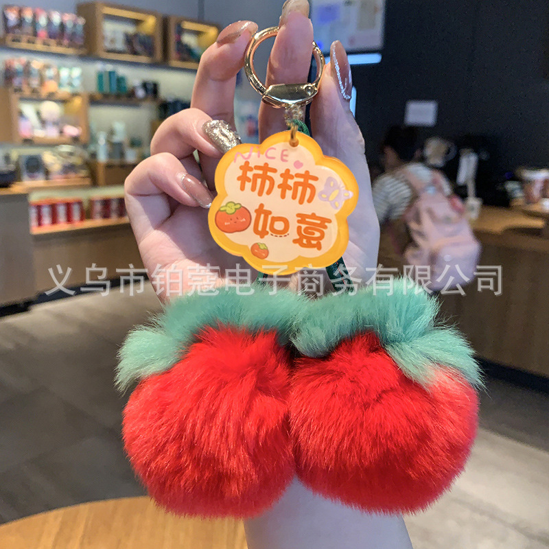 【더블 감】붉은 감 루이