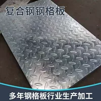 Cấu trúc có thể tháo rời Vỏ đúc thổi - Bán buôn tùy chỉnh cấp công nghiệp 1688