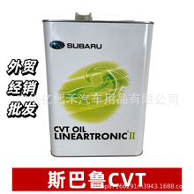 �ձ�˹����������K0410Y07H1׃������CVT 4��