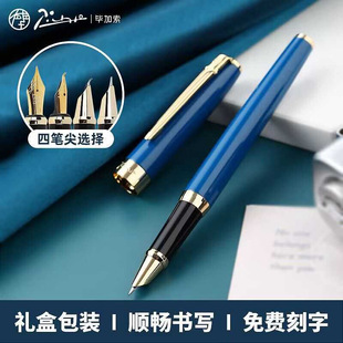 Picasso pen 717 gift box business office men and women adult students calligraphy pen birthday gift lettering