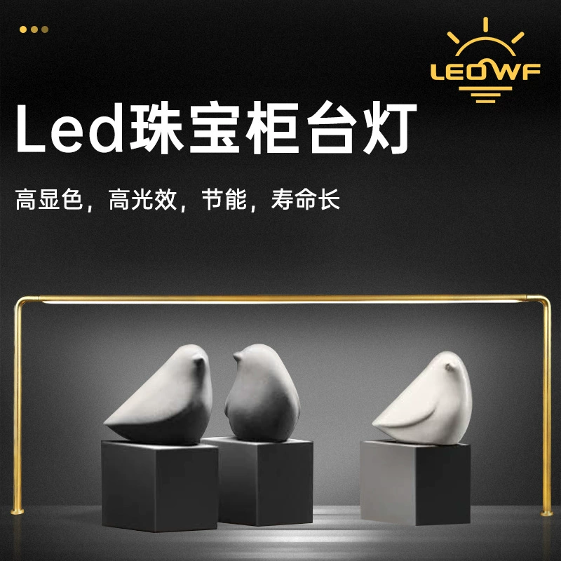 Лампа с закругленной дверью, витрина для ювелирных изделий, козловой светильник, дверная лампа для музея, лампа для прилавка для очков, косметики