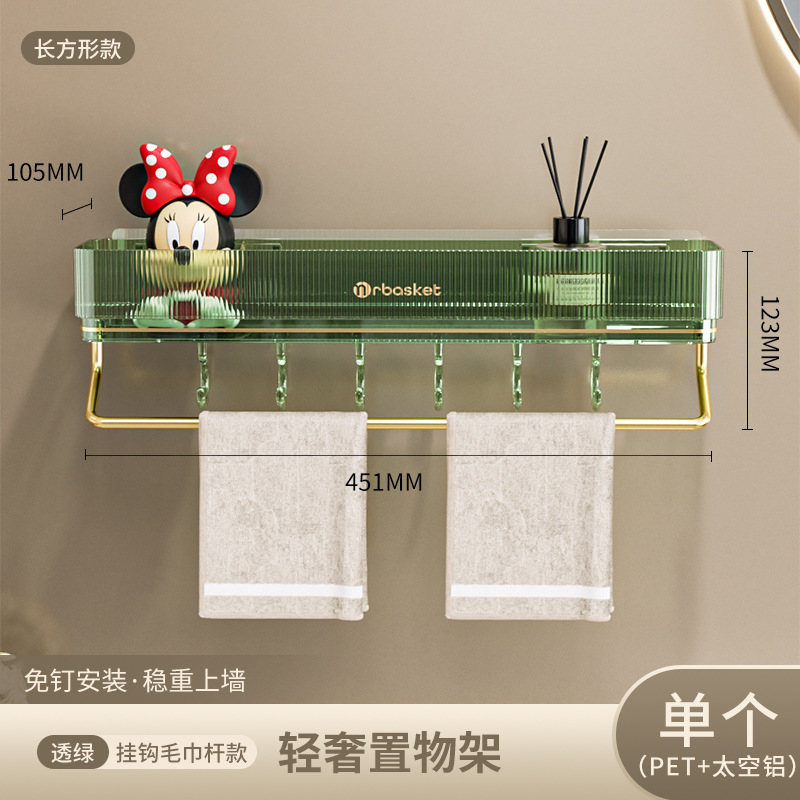 Estante de baño, inodoro de baño, inodoro, inodoro sin perforación, lavabo de pared, estante de almacenamiento de cosméticos de pared