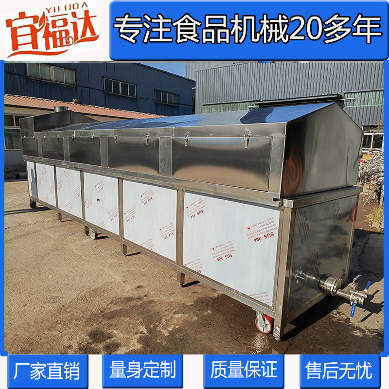 电加热吊挂式炸鸭流水线 全自动连续扒鸡油炸机 自动翻筐炸鸡锅