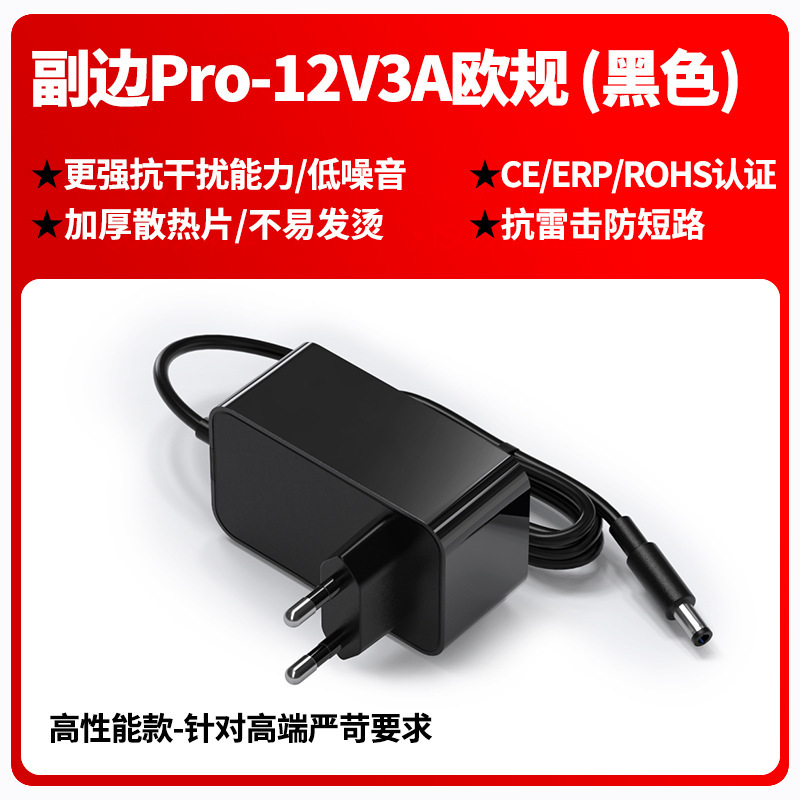 12v3aヨーロッパ規格ce認証電源アダプタ徳規格gs認証壁式ハイエンドシンプル電源アダプタ|undefined