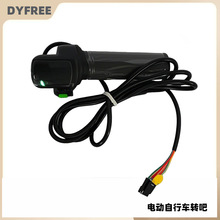 厂家直销电动滑板车配件现货批发电动自行车黑色转把绿色按钮