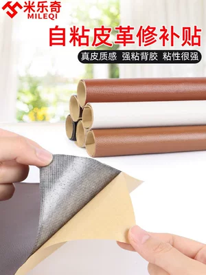 waterproof cloth patch hole repair Electric car cushion