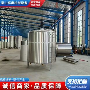 ����ϴ��������� 304ϴ��Һ����� ϴ��Һ���P䓔���Ͱ