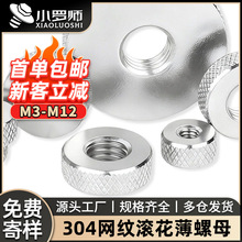 304���P��֔Q��ĸ�Ӵ�ƽ�^�W�y�L���{������ĸ��ñM3M4M5M6M8M10