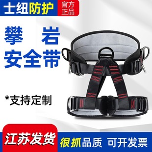 Cross-Border Amazon Half-Body Climbing Belt Expansion Fire Escape Belt