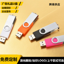 ��תU��128G����LOGO������ӽ�������64Gչ����Ʒ�����ֻ�32����