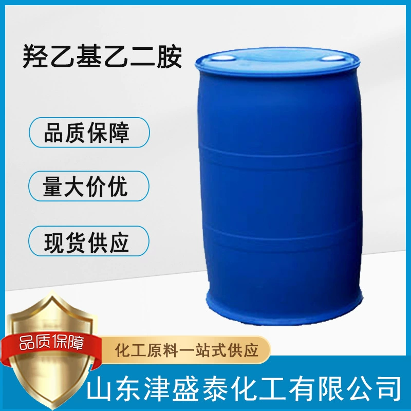 В наличии: гидроксиэтилэтилендиамин (ГЭЭД) промышленного класса, отвердитель для эпоксидных смол