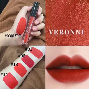 VERONNI non-stick Cup matte lip gloss Matte Lip Glaze does not drop liquid lipstick makeup 12 colors
