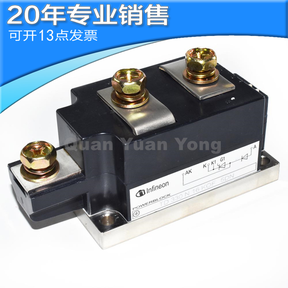 全新 TD330N16KOF MODULE IGBT模块 功率模块 电子元器件 BOM配单
