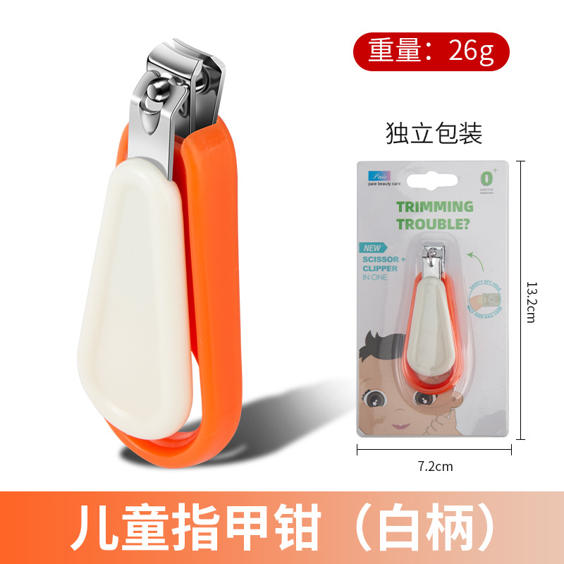 Children's nail scissors