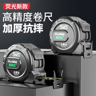 Kt Steel Tape Measure 5m Box Tape Measure Fluorescent Household 249.75cm Sub-Meter Ruler Thickened Wear-Resistant Anti-Drop Self-Locking 3.1m