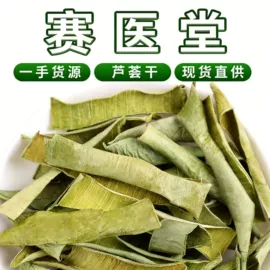 代用/养生茶;其他药食同源;麦片
