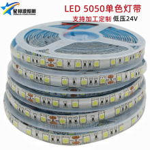 厂家直销 24V低压5050LED灯带 超高亮60灯珠滴胶防水LED软灯条