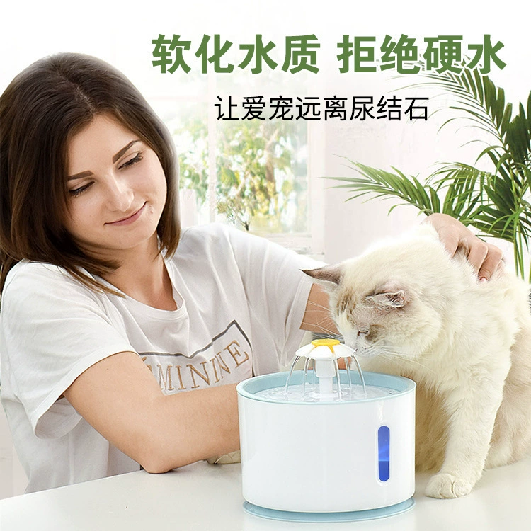 Кошка бутылка фильтрующий элемент для воды, корм для собак, водонагреватель, автоматическая поилка для кошек, водная емкость для кошки, маленький цветок, нержавеющая сталь, питьевая вода