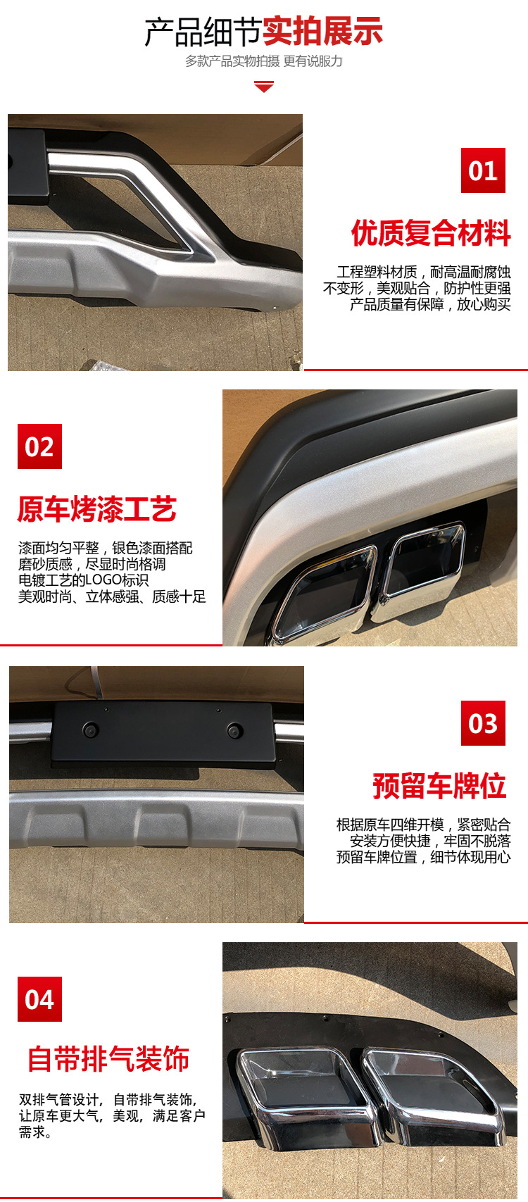 Suitable for 15-18 Beijing Hyundai Tucson Bumper Large Surround Modified Hyundai New Tucson Front and Rear Bumpers