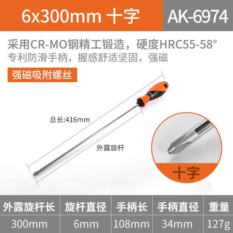 Yasai Zaki pequeño conjunto de herramientas de destornillador de tornillo cruzado de acero de acero de aluminio de aluminio con especificaciones completas de destornillador magnético