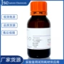 测试实验生物胞壁质溶菌酶
