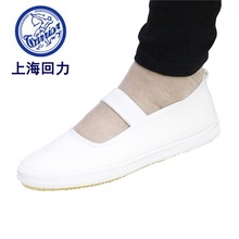 上海回力帆布鞋芭蕾鞋小白鞋女学生儿童亲子健美操白球鞋子工作鞋
