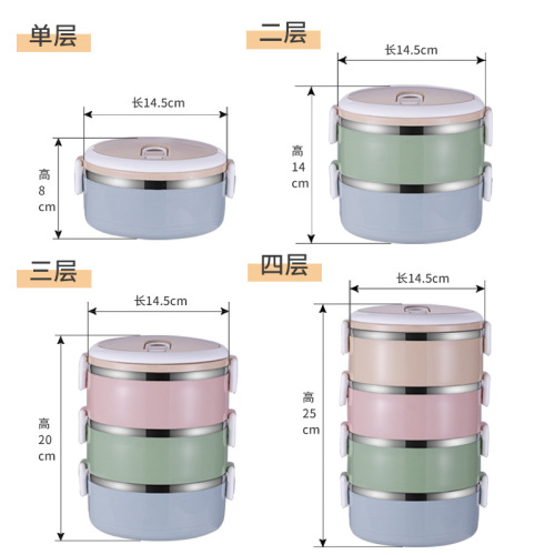 Stainless steel insulated lunch box, round double-layer student bento box, multi-layer combination airtight preservation lunch box, gift
