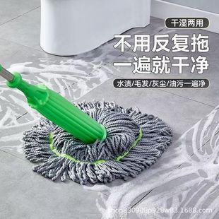 New Self-wringing Water Household Hand-free Washing Lazy Mop Dry and Wet Dual-use Floor Cleaning Mop Water Absorbent Mop