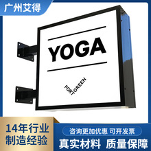 亚克力吸塑灯箱便利店广告招牌 户外双面侧挂灯箱门头展示招牌