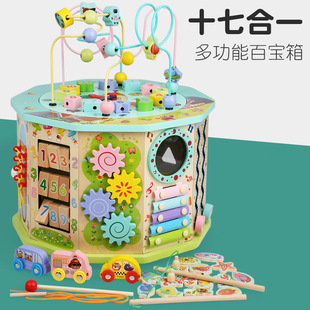 Big Ten-heeled Beads Treasure Box 1-3-5-6 Years Old Boys and Girls Baby Children Early Education Beaded Wooden Toys