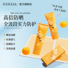 ��͸��ɹ˪SPF50+����������ˬ������ˮ���⻤����ɹ���ѵ����