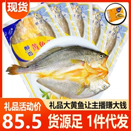 海带;海参;水产礼盒类